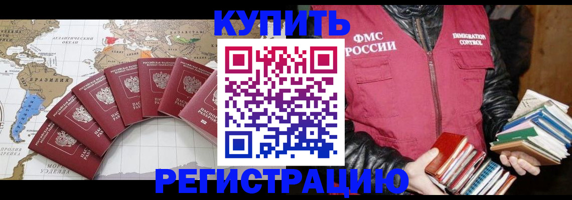 пропишу в квартире в Похвистнево