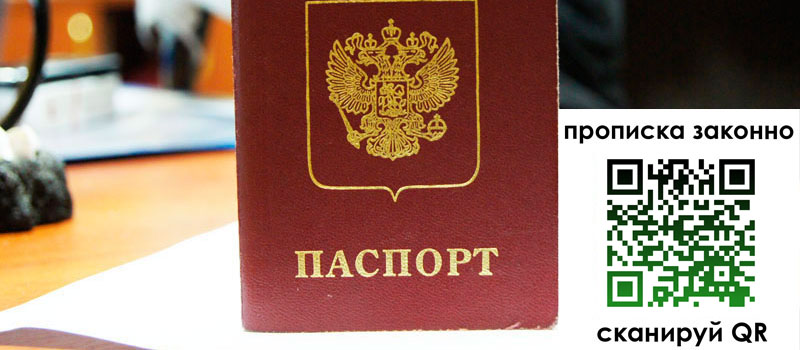 регистрация в Похвистнево регистрация в Похвистнево